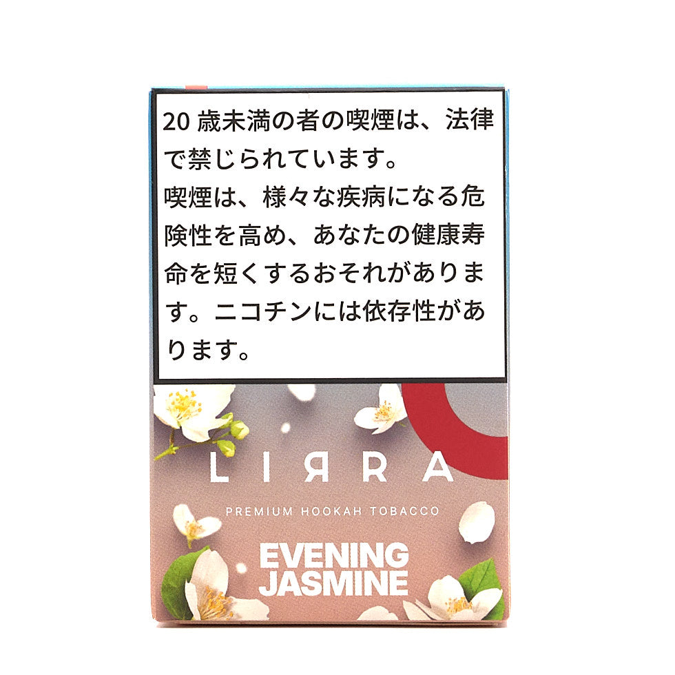 Evening jasmine / ジャスミン (50g)