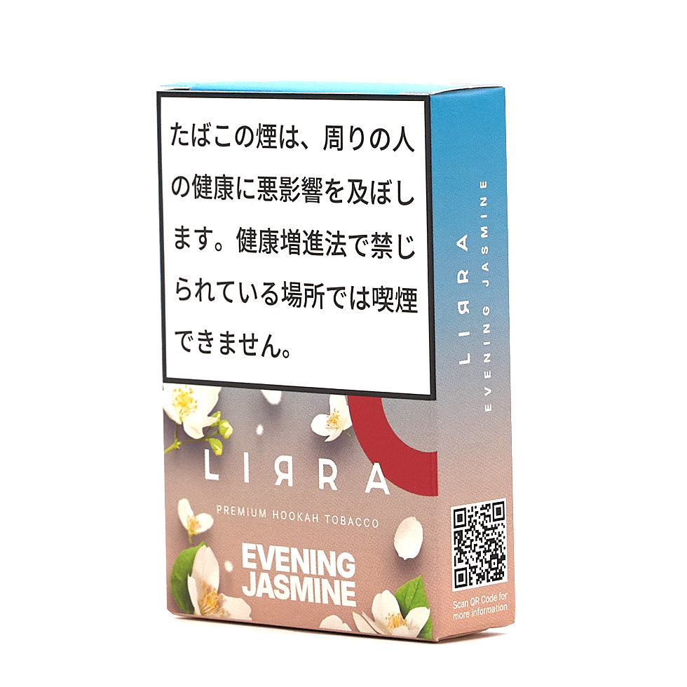 Evening jasmine / ジャスミン (50g)