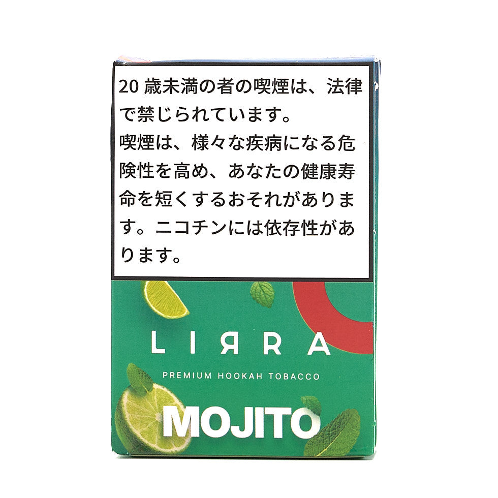 Mojito / モヒート (50g)