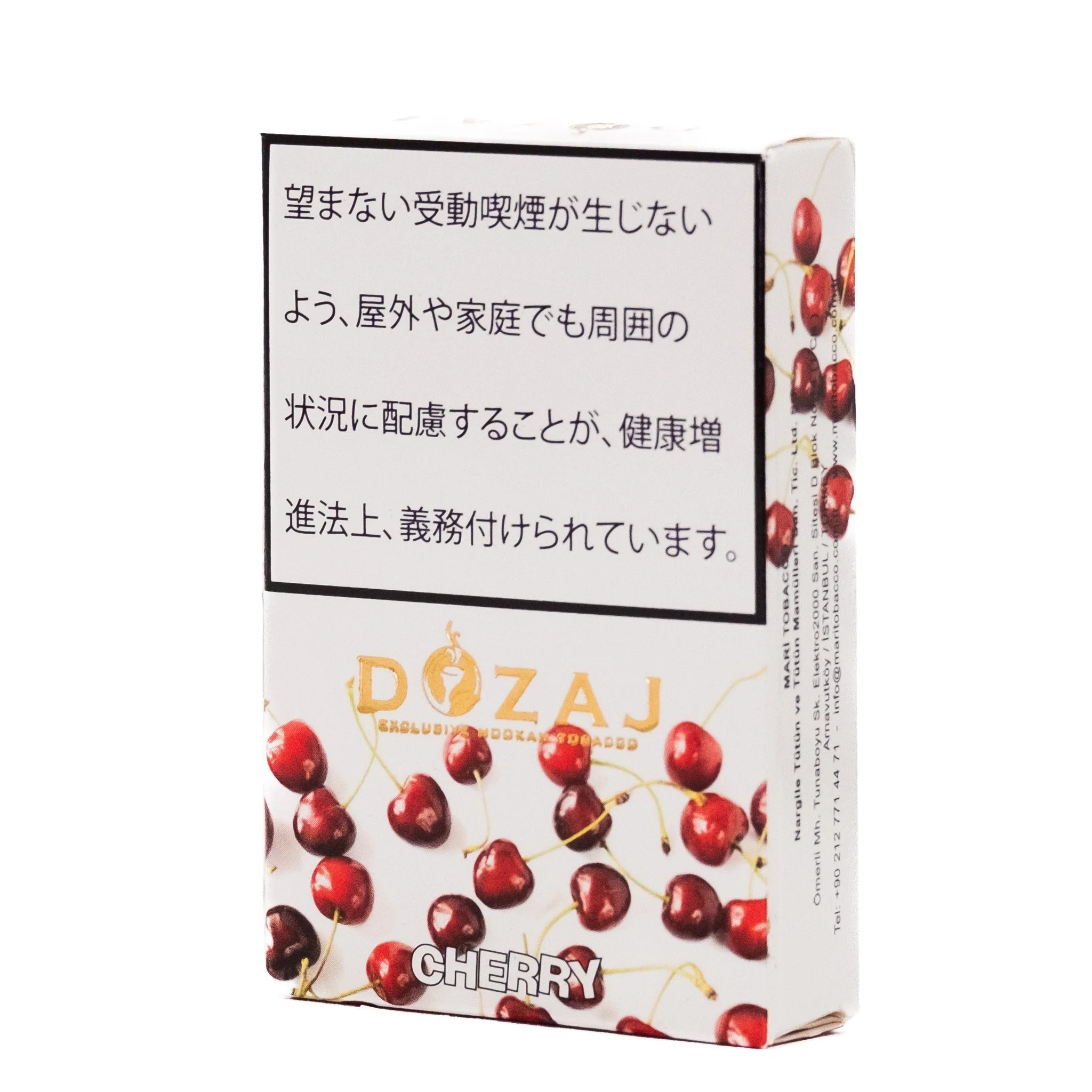 Cherry / チェリー (50g)