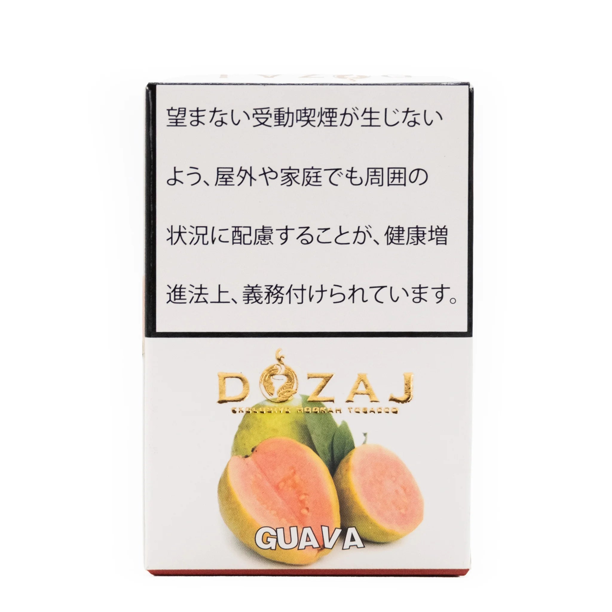 Guava / グァバ (50g)