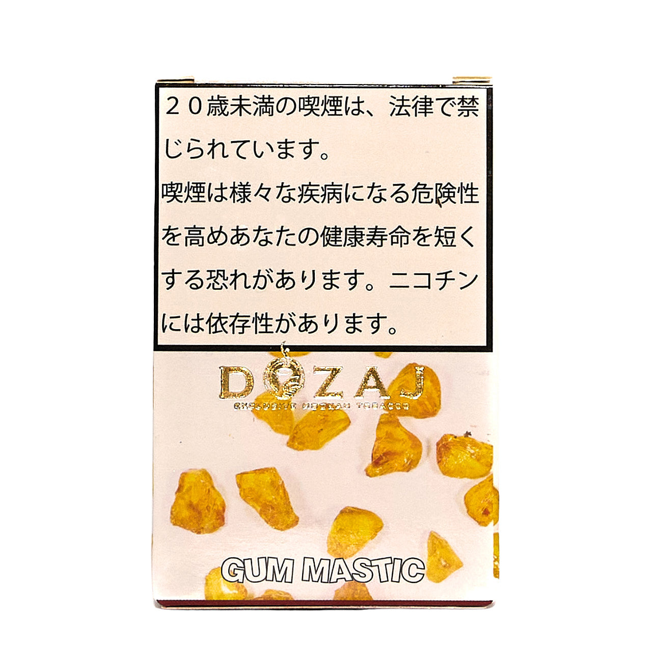 Gum mastic / ガムマスティック (50g)