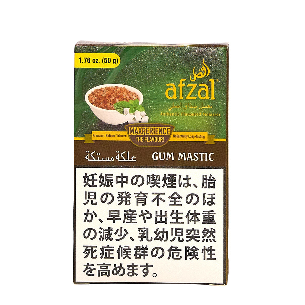 Gum Mastic / ガムマスティック (50g)