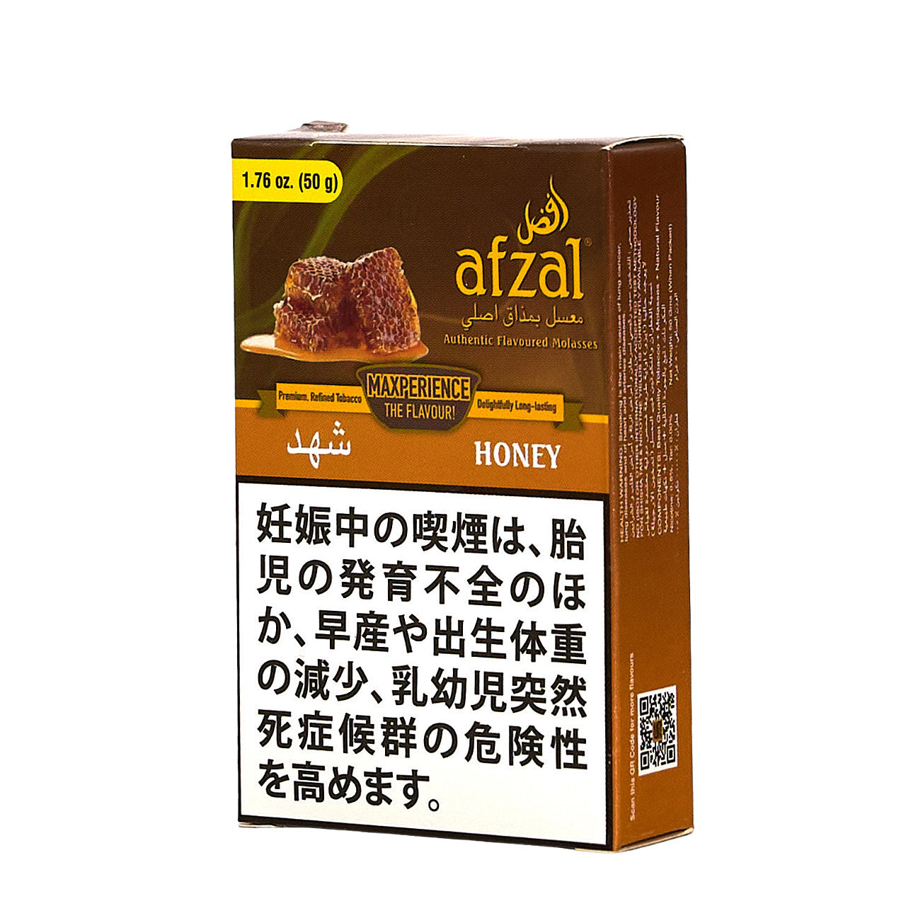 afzal afzal