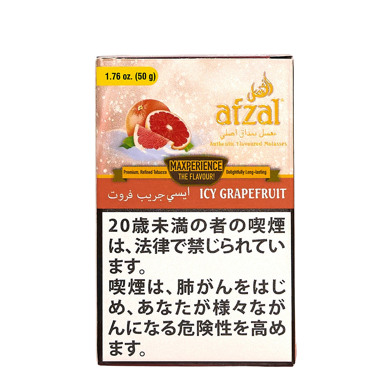 Icy Grapefruit / アイシー グレープフルーツ (50g)