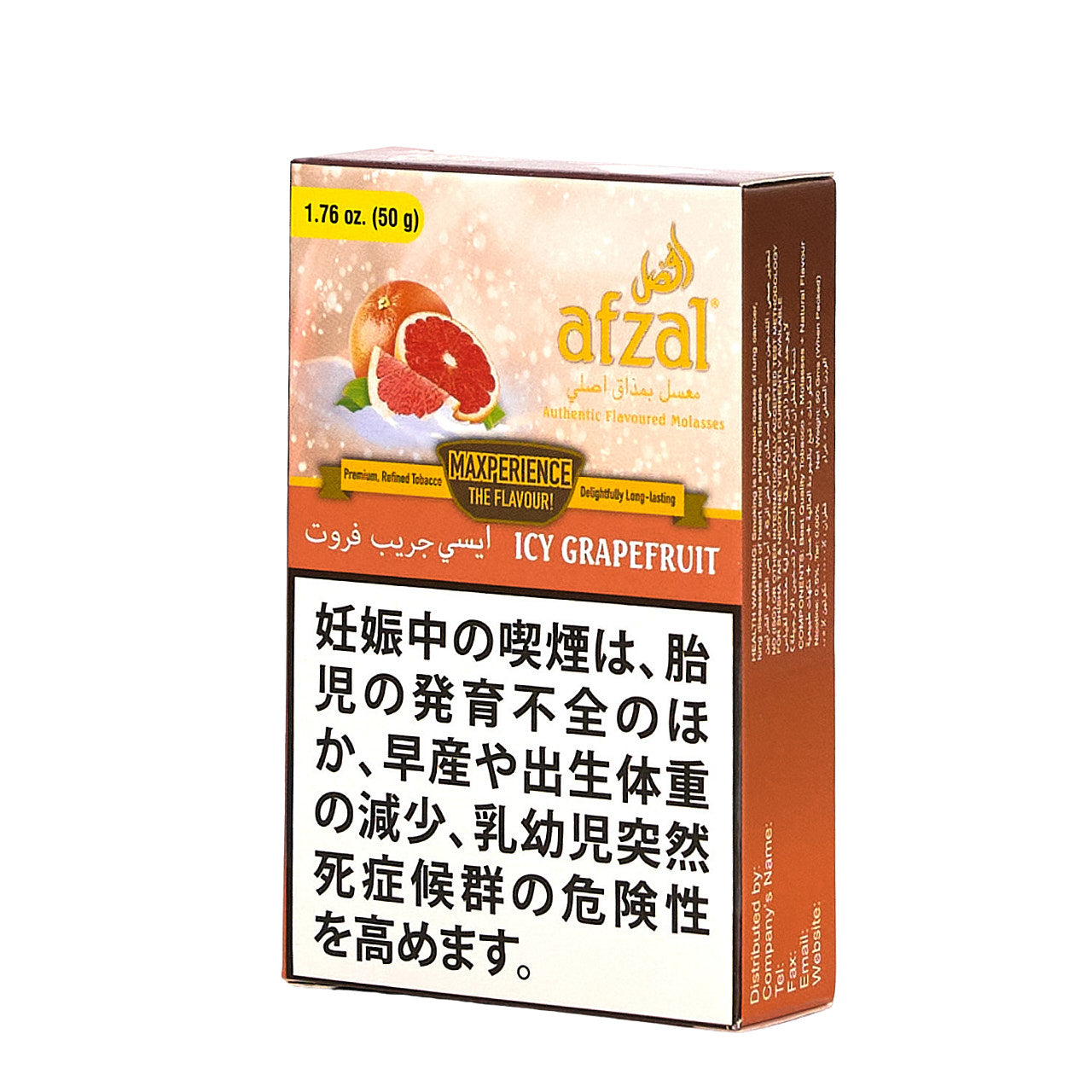 Icy Grapefruit / アイシー グレープフルーツ (50g)