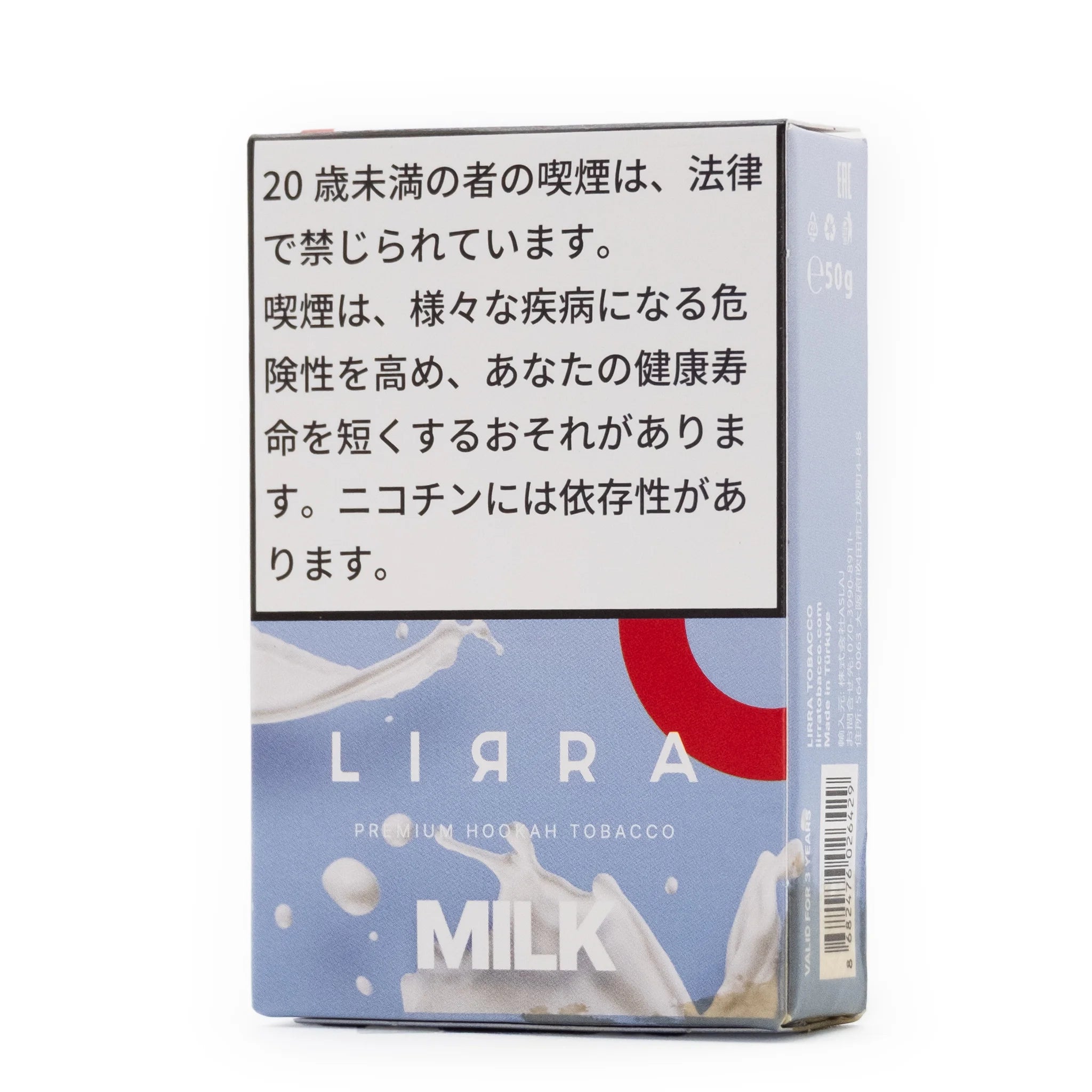 Milk / ミルク (50g)