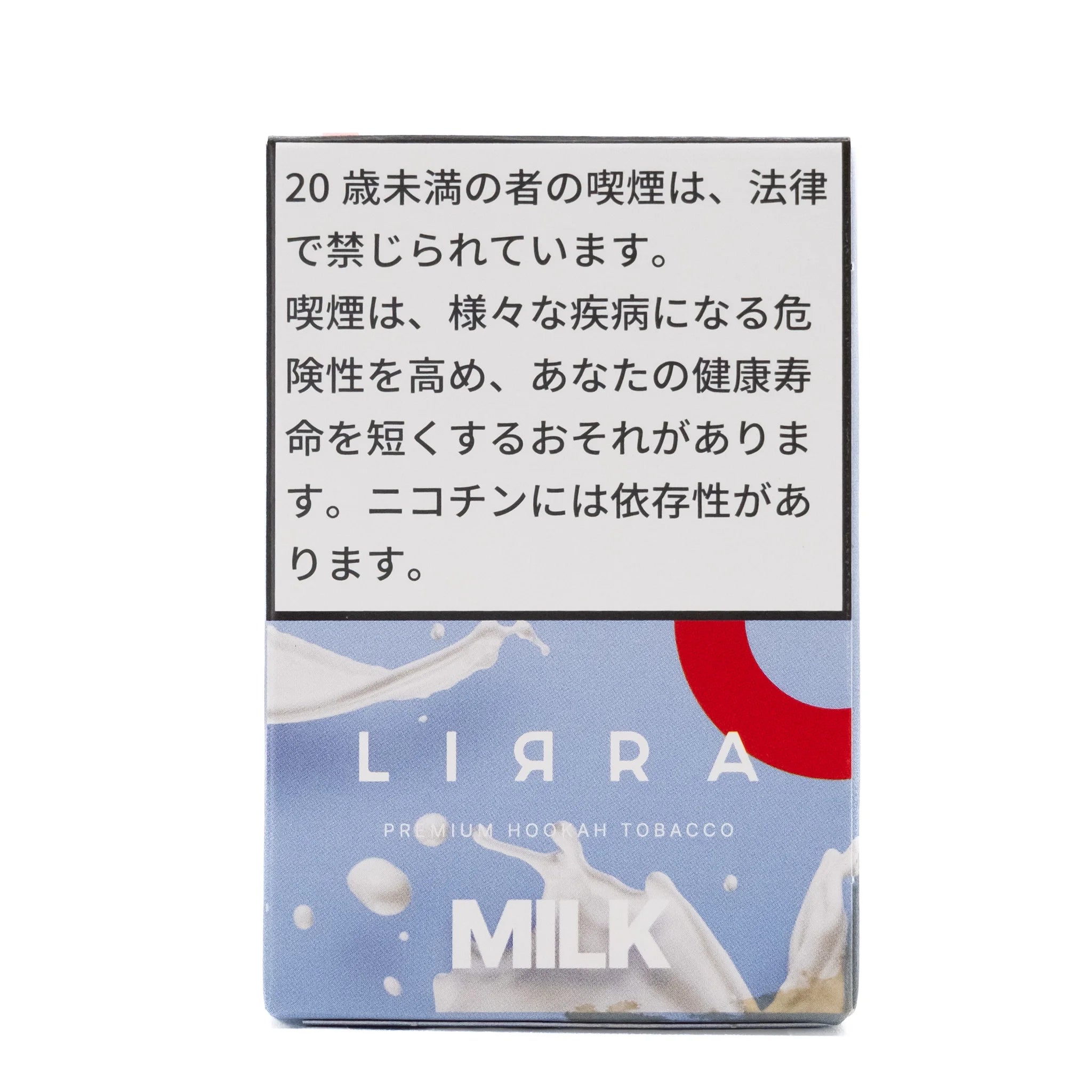Milk / ミルク (50g)