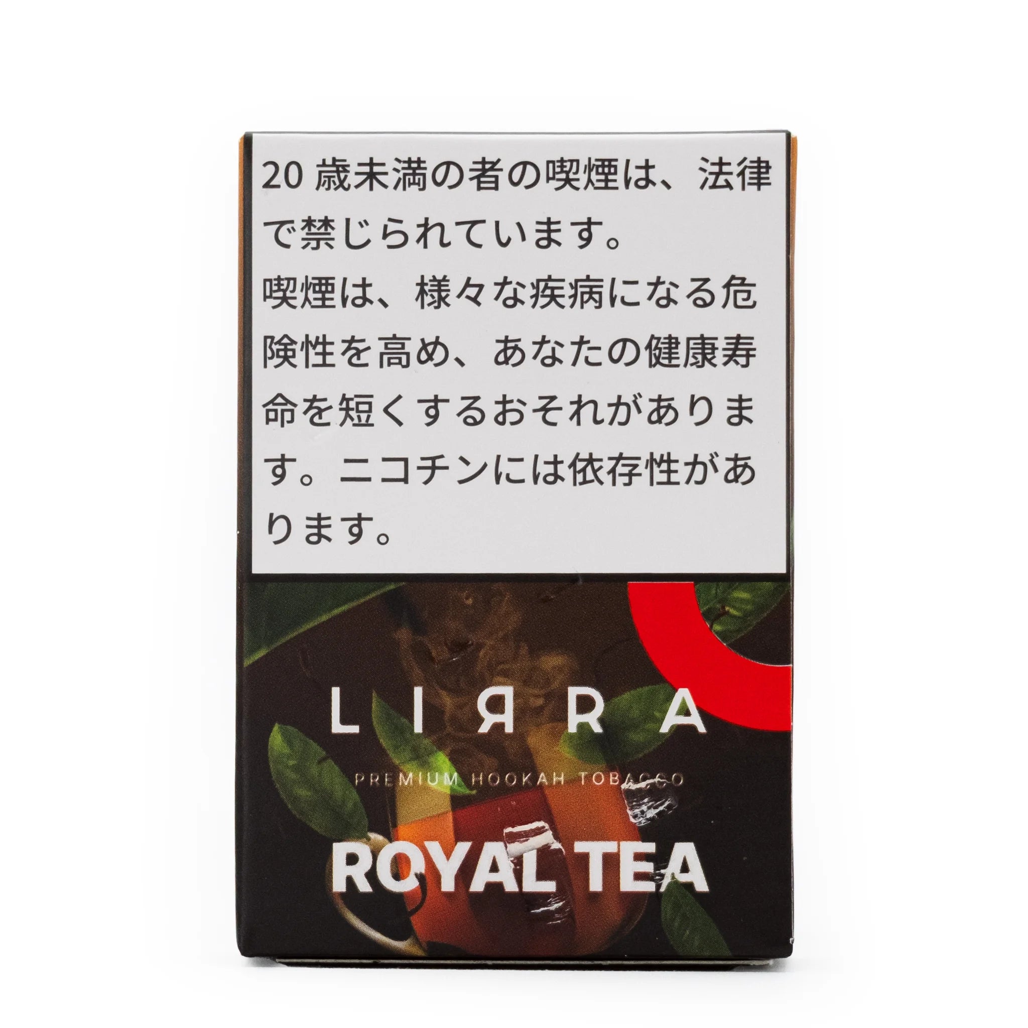 Royal tea / ロイヤルティー (50g)