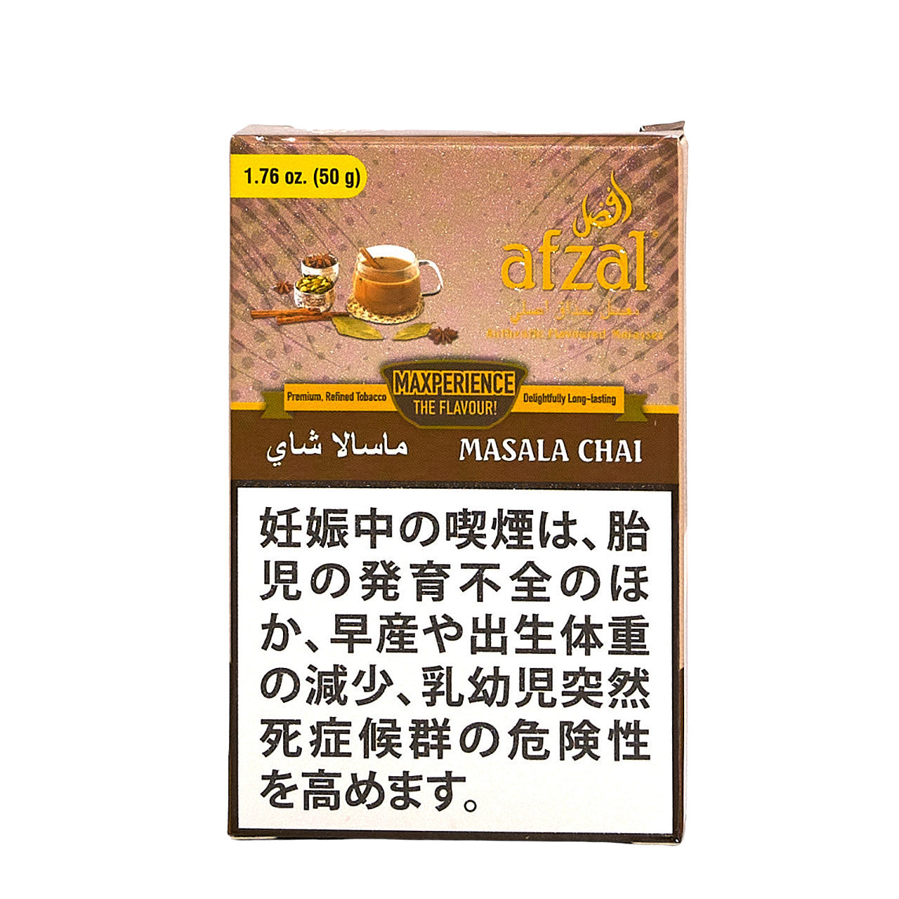 Masala Chai / マサラチャイ (50g)