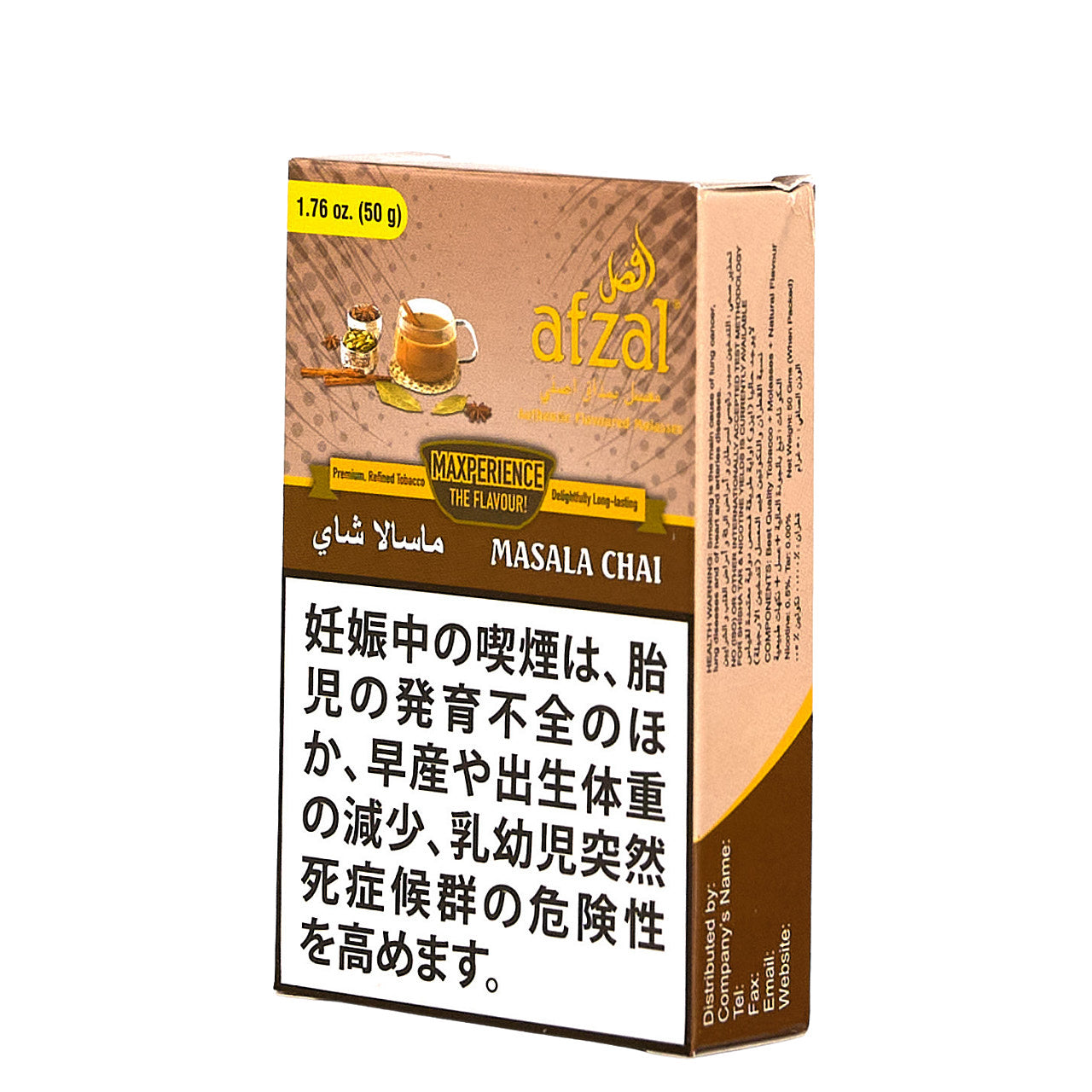 Masala Chai / マサラチャイ (50g)