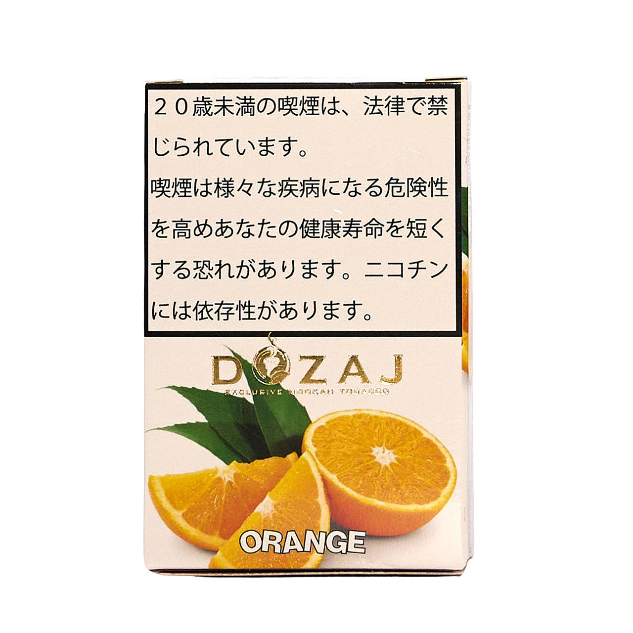 Orange / オレンジ (50g)