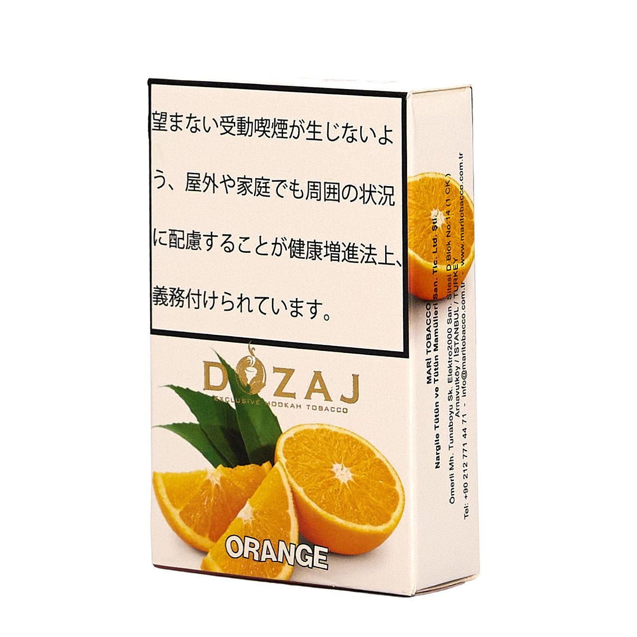 Orange / オレンジ (50g)