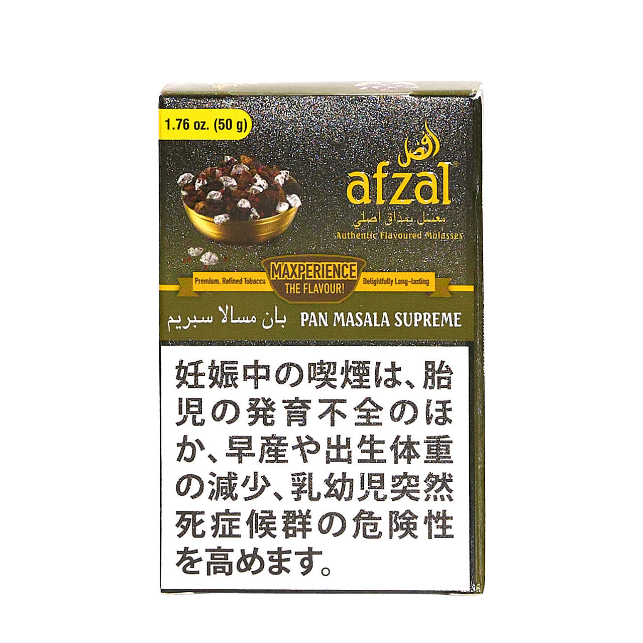 PanMasalaSupreme1.jpg?crop=