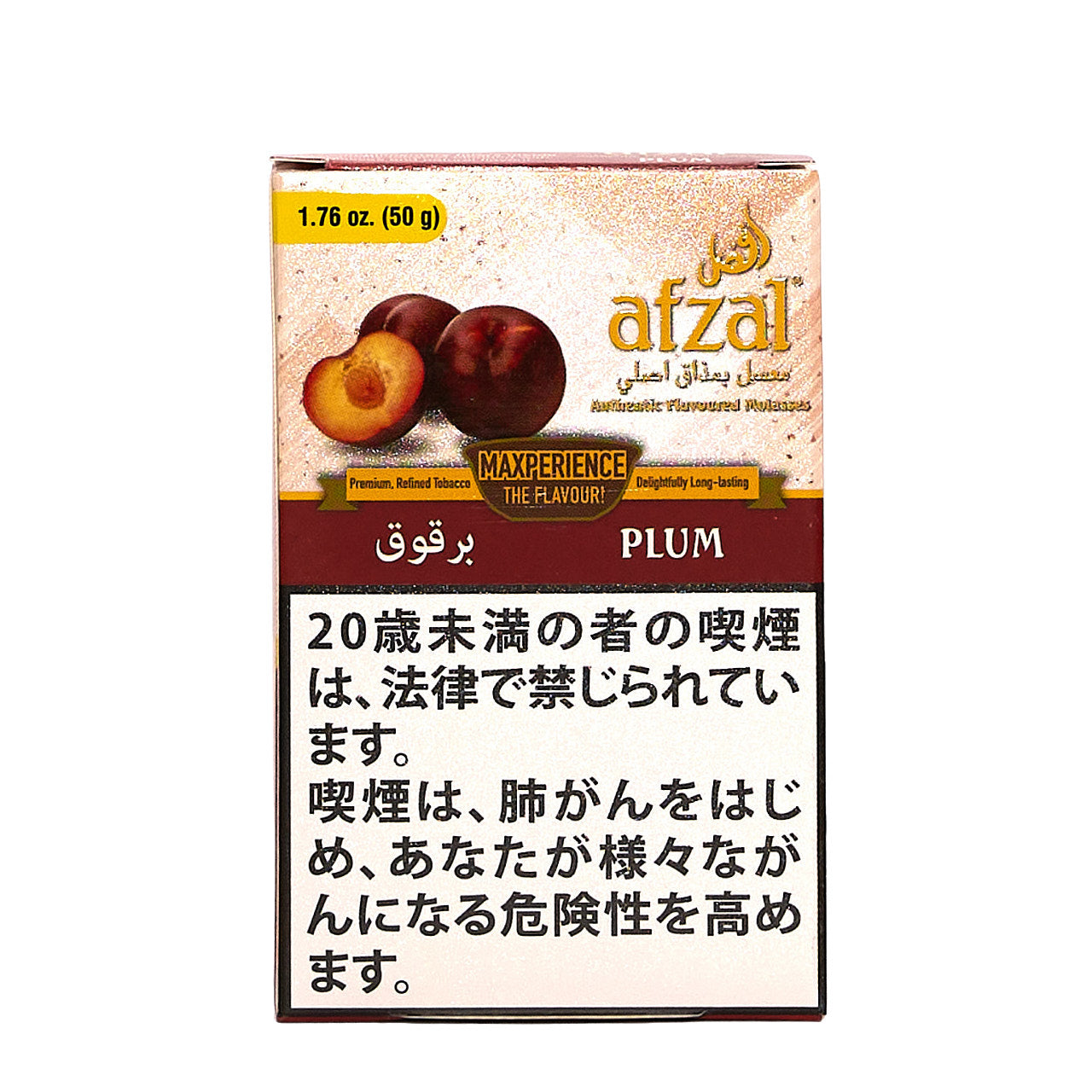 Plum / プラム (50g)