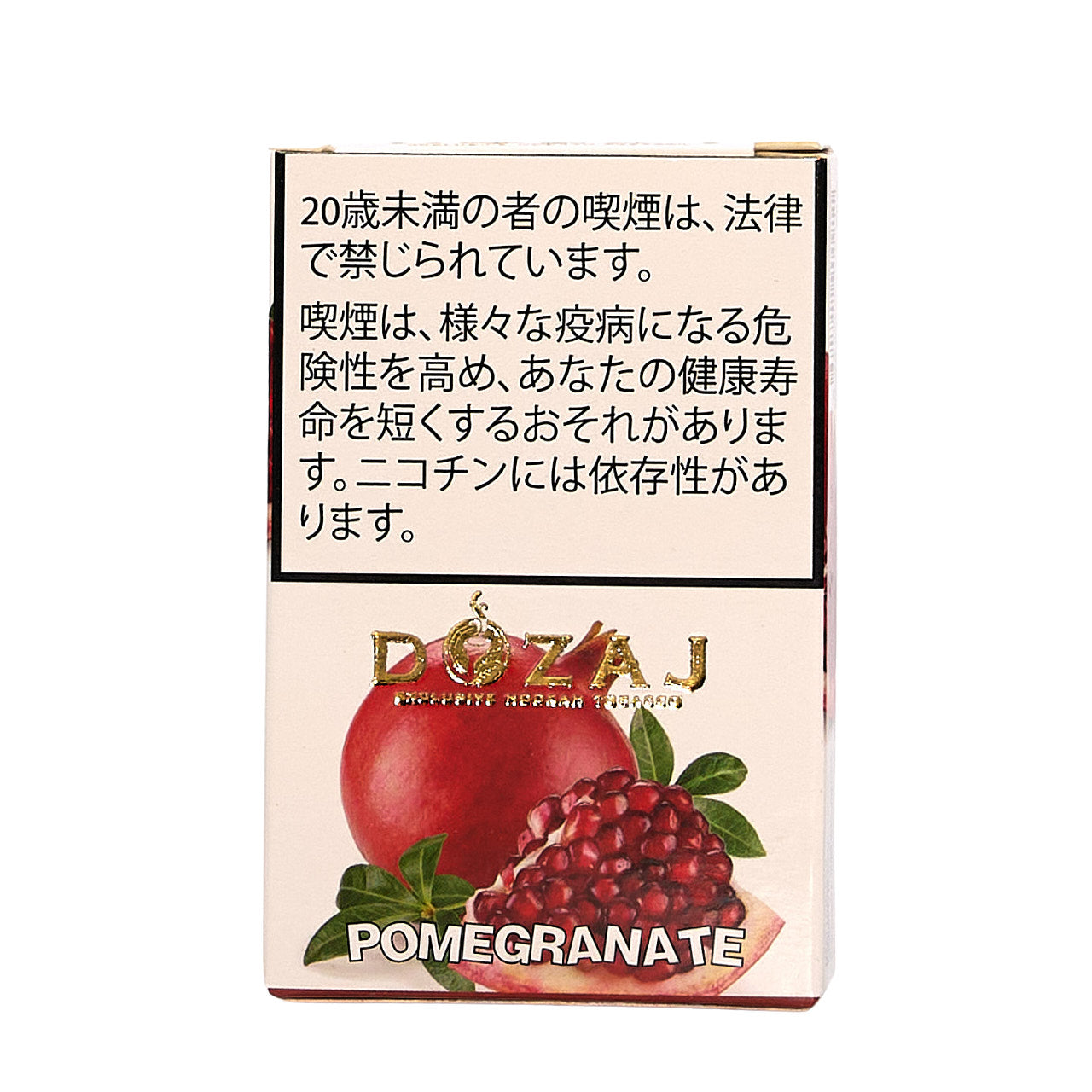 Pomegranate / ザクロ (50g)