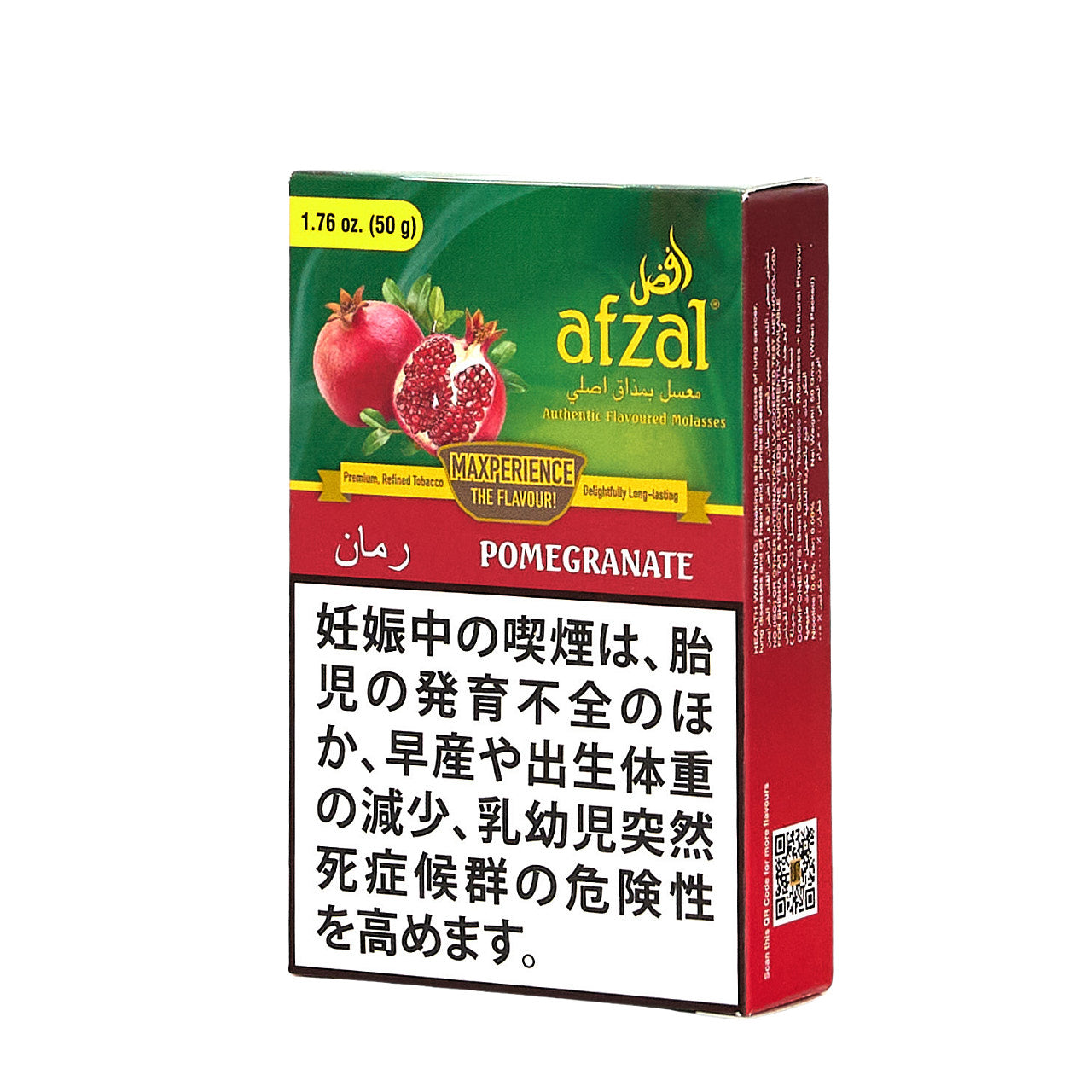 Pomegranate / ザクロ (50g)