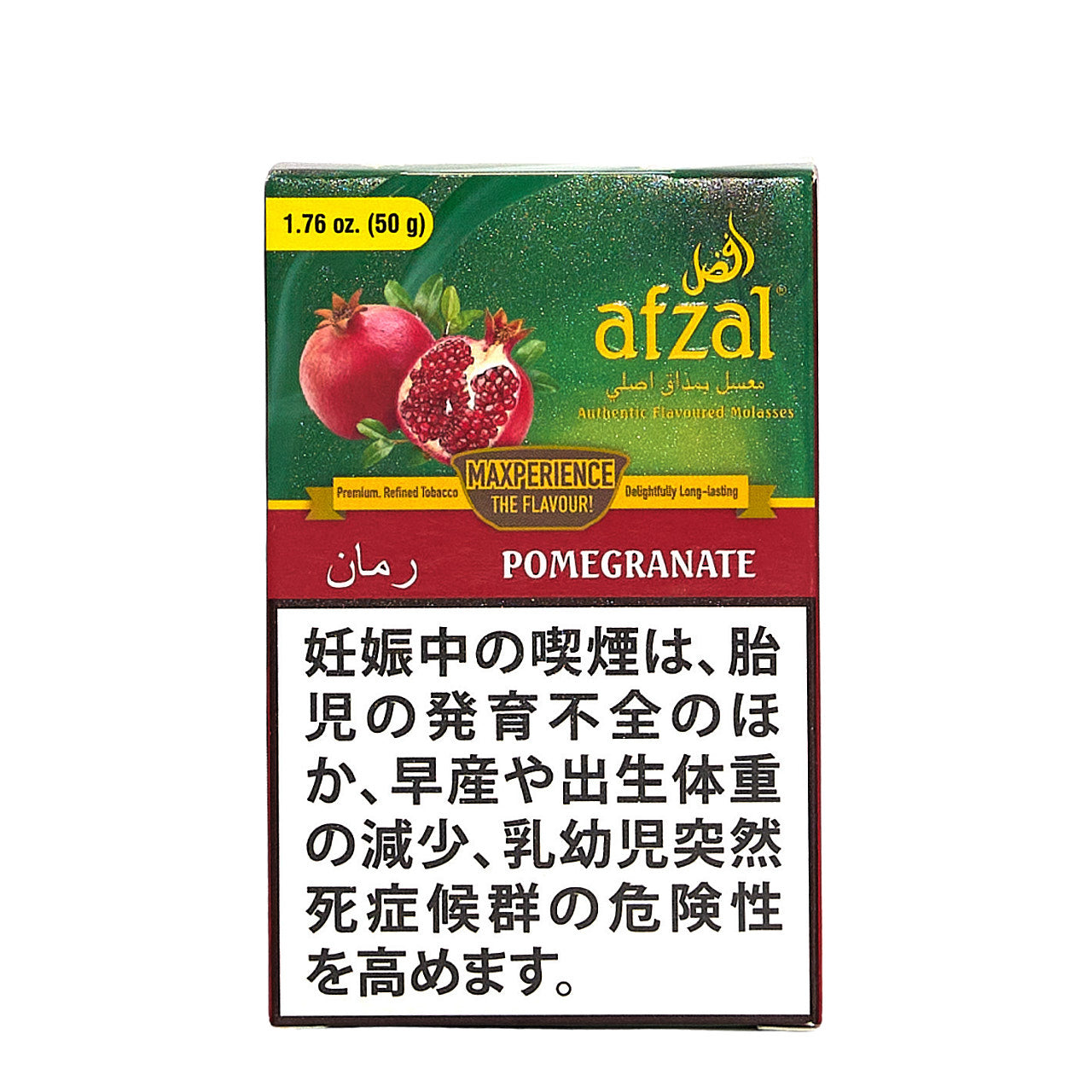 Pomegranate / ザクロ (50g)