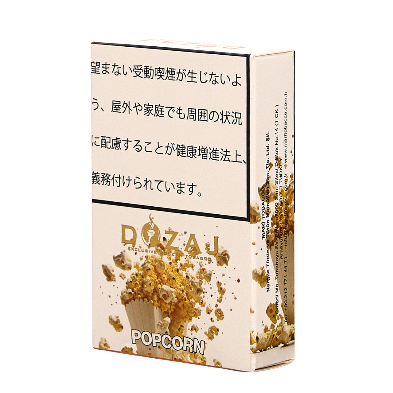 Popcorn / ポップコーン (50g)