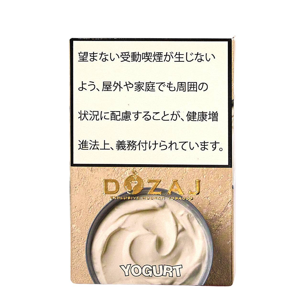 Yogurt / ヨーグルト (50g)