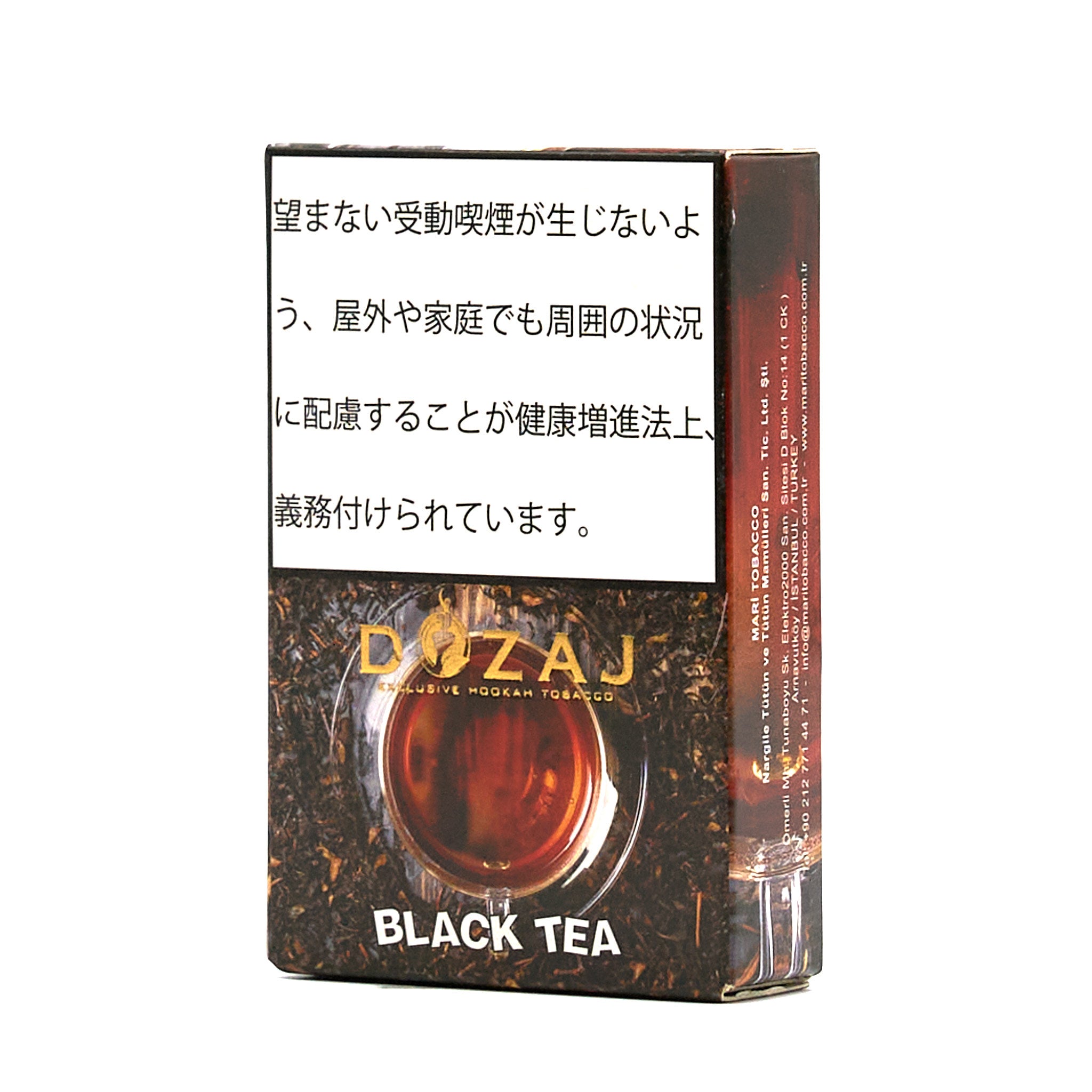 Black tea / ブラックティー (50g)