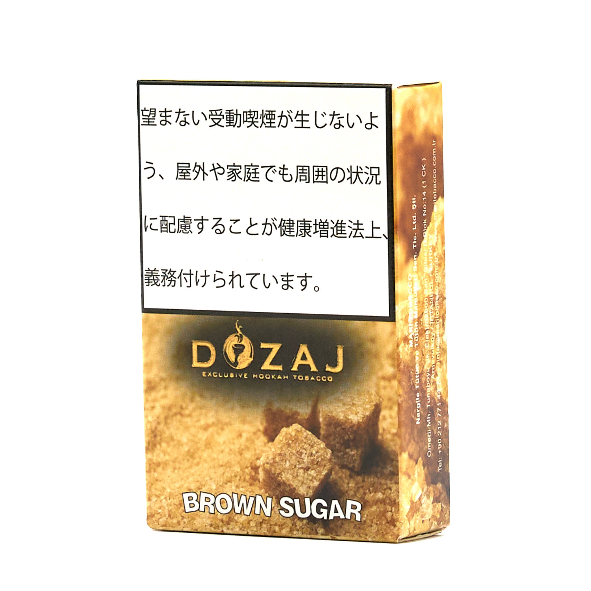 Brown Sugar / ブラウンシュガー (50g)