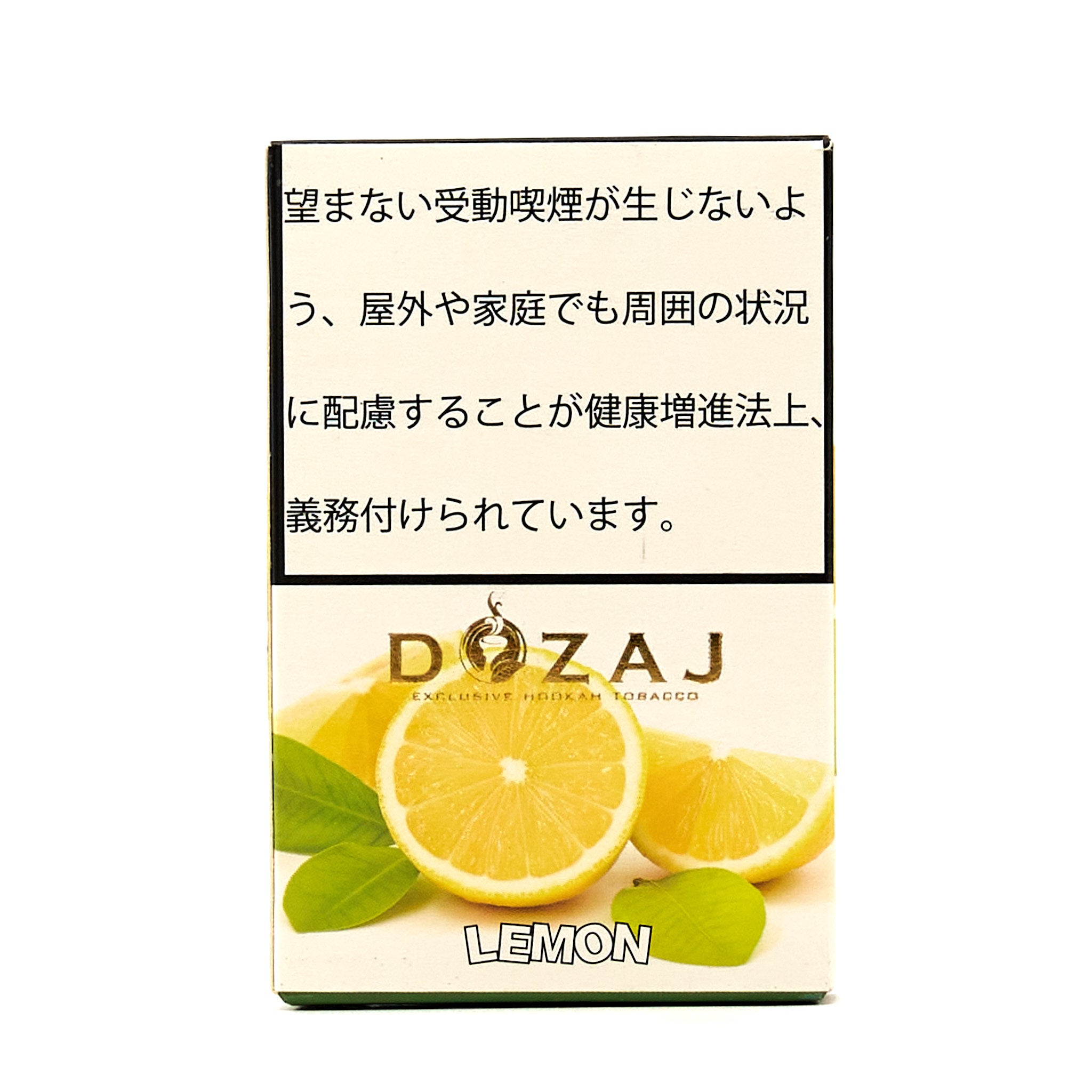 Lemon / レモン (50g)
