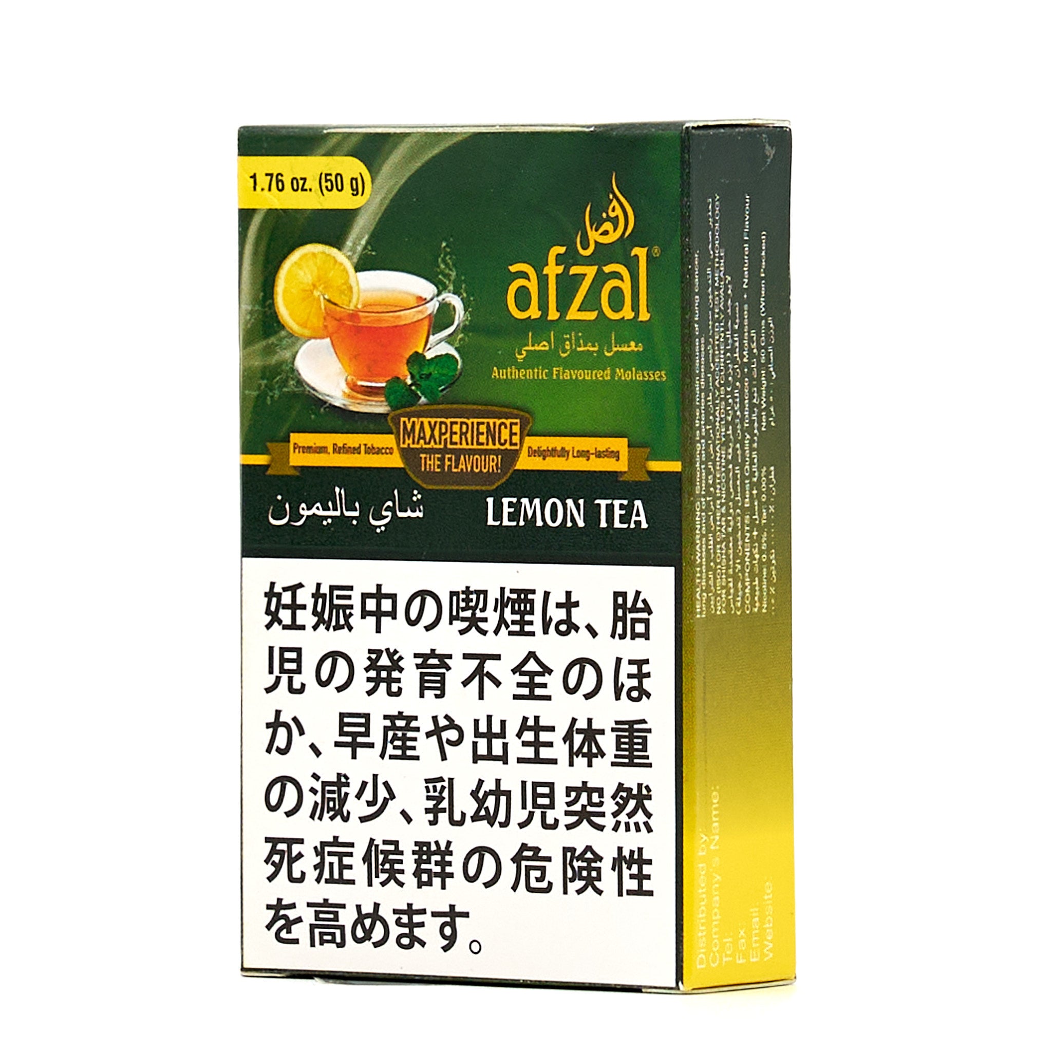 Lemon Tea / レモンティー (50g)