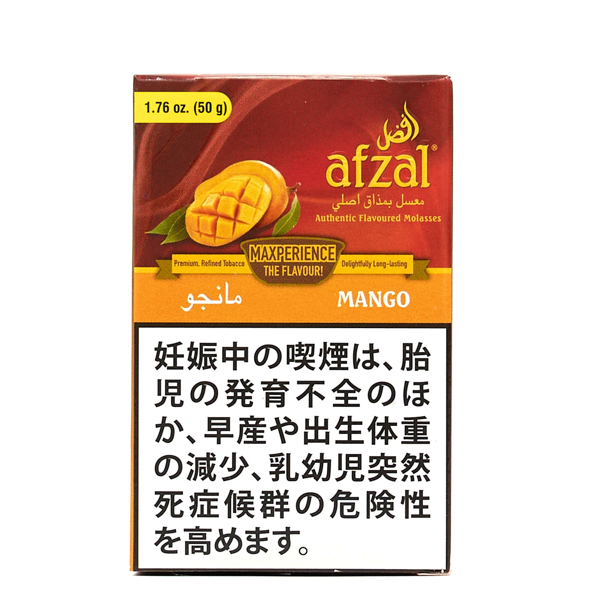 Mango / マンゴー (50g)