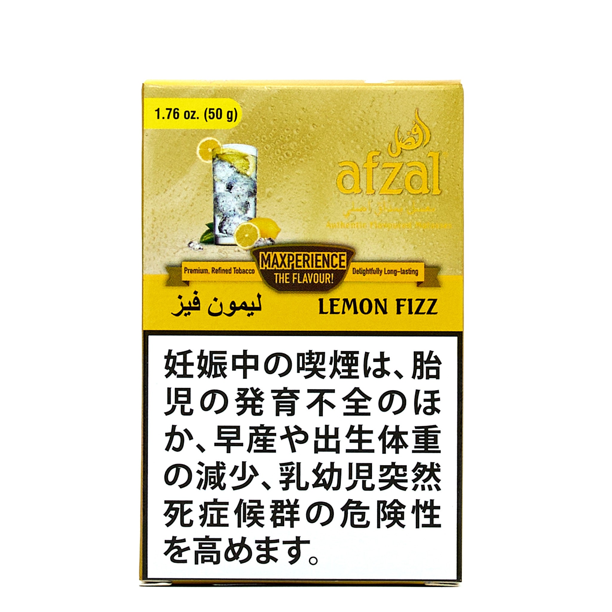 Lemon Fizz / レモンフィズ (50g)