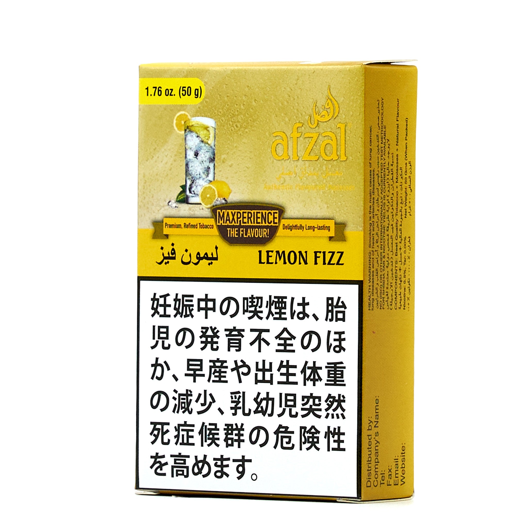 Lemon Fizz / レモンフィズ (50g)