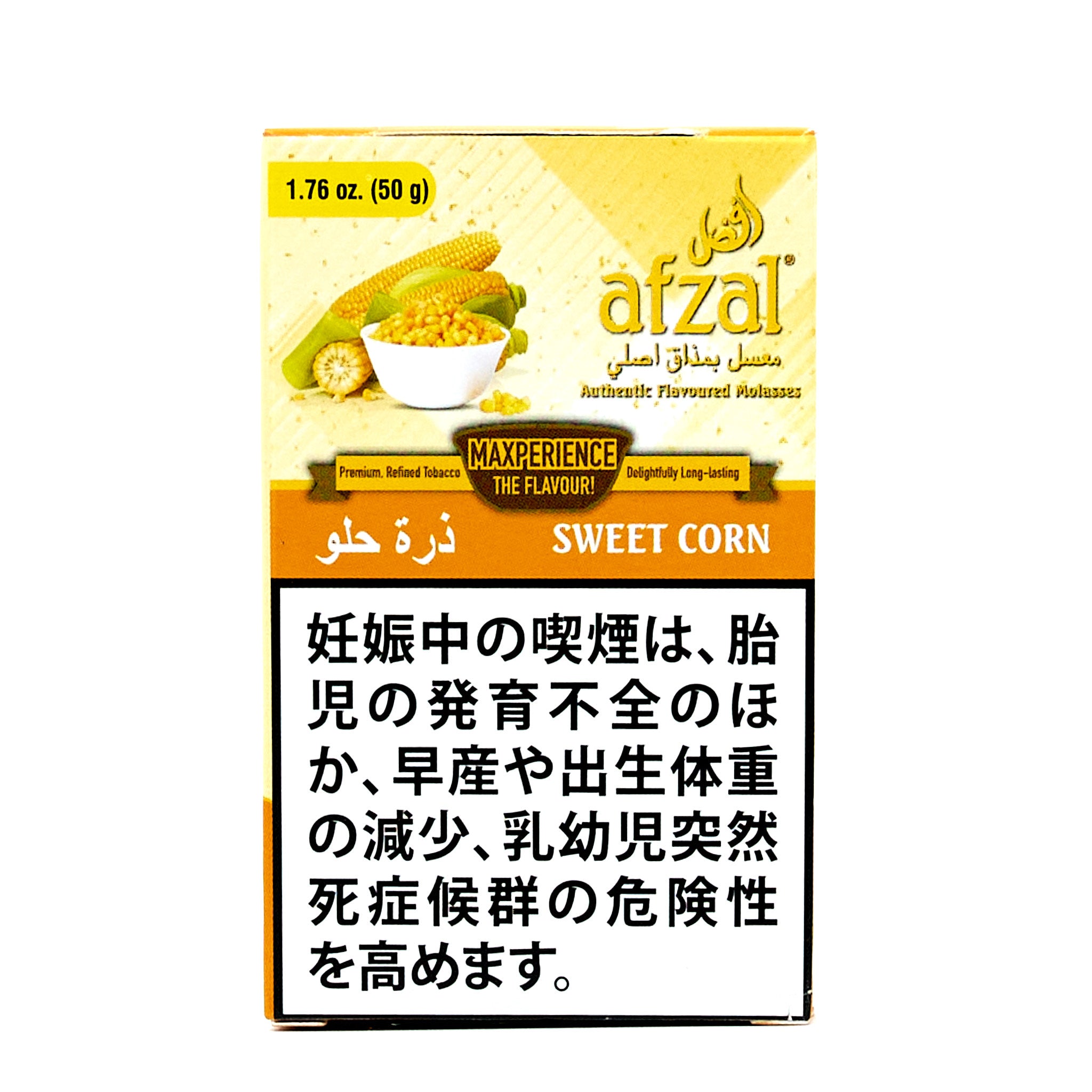 Sweet Corn / スイートコーン (50g)