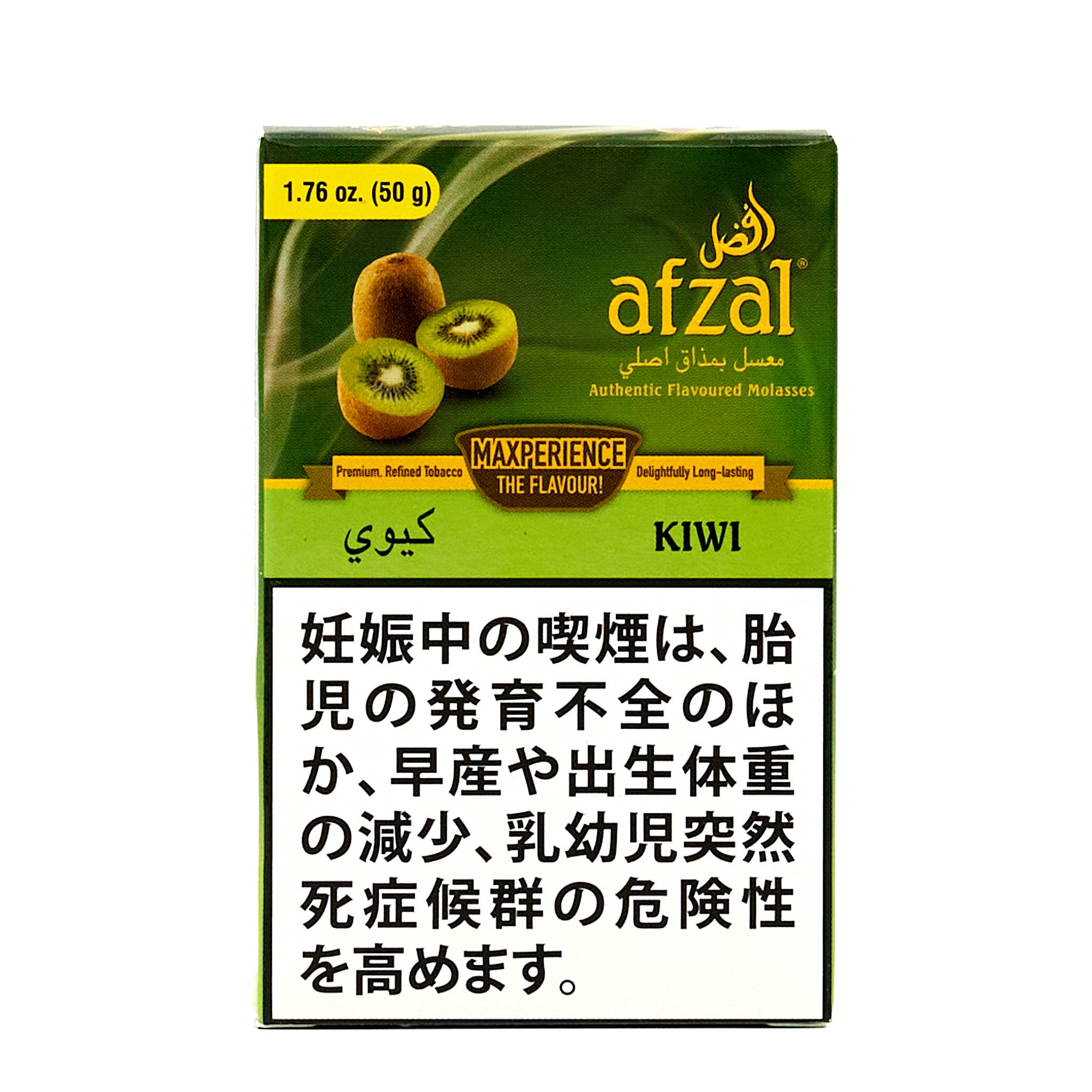 Kiwi / キウイ (50g)