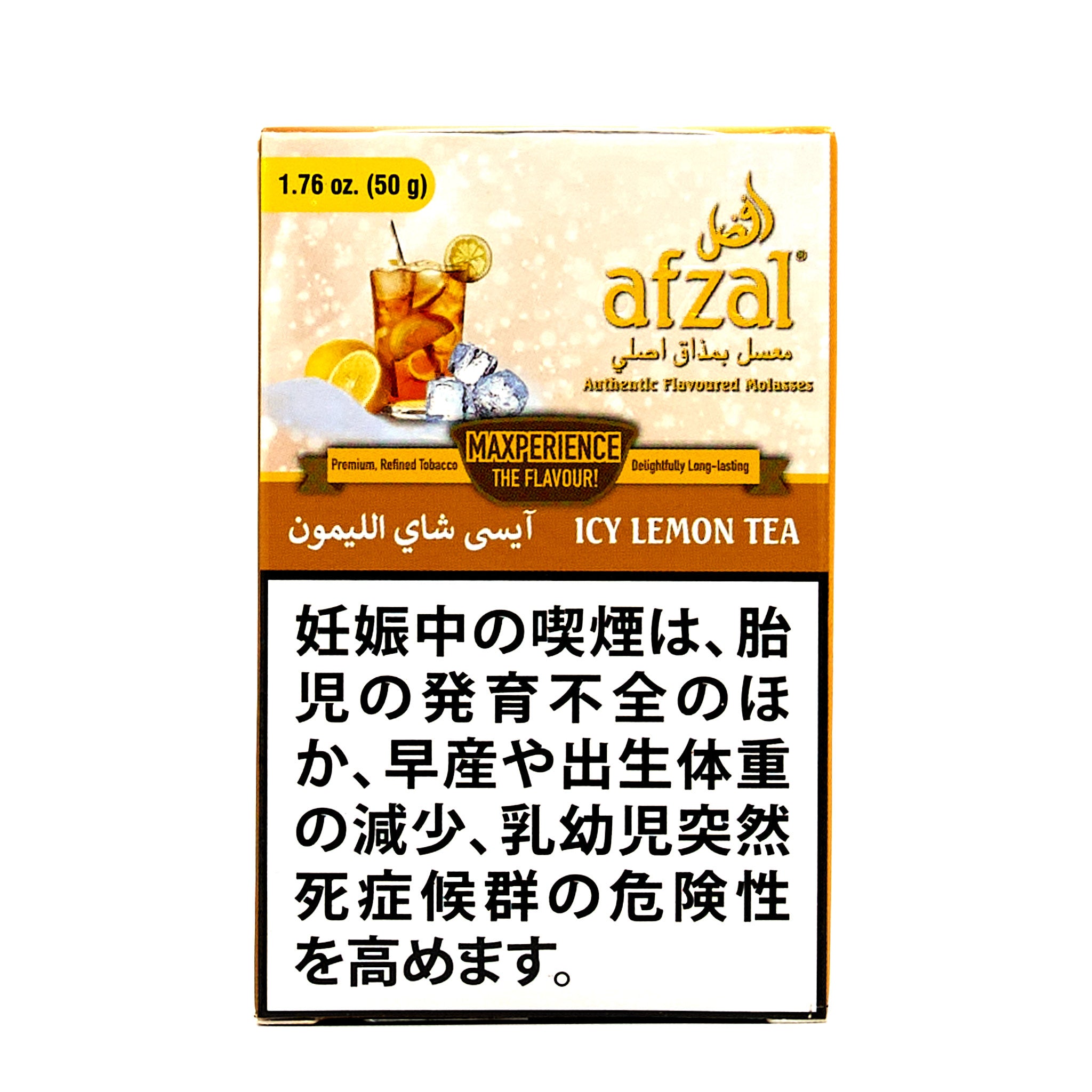 Icy Lemon Tea / アイシーレモンティー (50g)